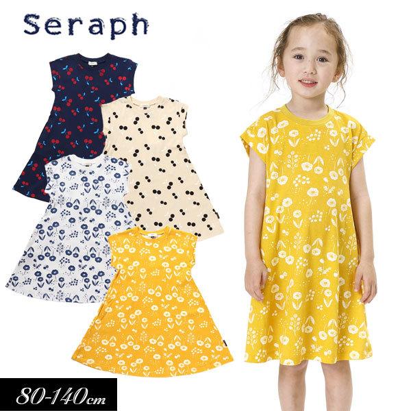 子供服 Seraph セラフ 4色2柄 Aライン ワンピース キッズ 女の子 子ども スカート カットソー 21夏 S ミッキーキッズ 通販 Yahoo ショッピング