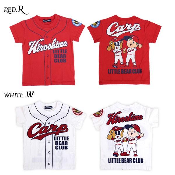 19夏 Little Bear Club リトルベアークラブby丸高衣料 カープ坊や ベアーユニフォームｔシャツベビー キッズ 女の子 男の子 子ども 広島カープ S ミッキーキッズ 通販 Yahoo ショッピング