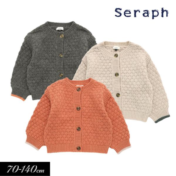 希望 初期 BABY いちごつみカーディガン 希望 初期 BABY いちごつみカーディガン 希望 初期 BABY いちご