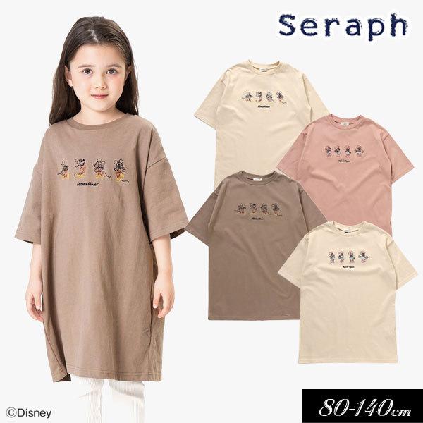 子供服 ディズニーキャラクター ロングtシャツ ワンピース 7分袖 長袖 Seraph セラフ キッズ 女の子 ジュニア 21秋冬 S ミッキーキッズ 通販 Yahoo ショッピング