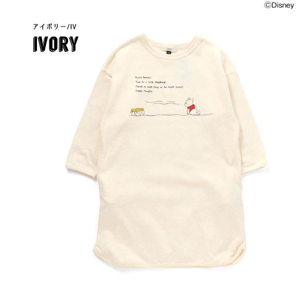 Sale 55 Off トップス プーさんのイラストが可愛いワンピースです メール便発送可 子供服 ディズニーキャラクター Pooh 4色2柄 長袖ワンピース Seraph セラフ キッズ 女の子 ジュニア プーさん トップス 21秋冬 Www Threeriversofs Com