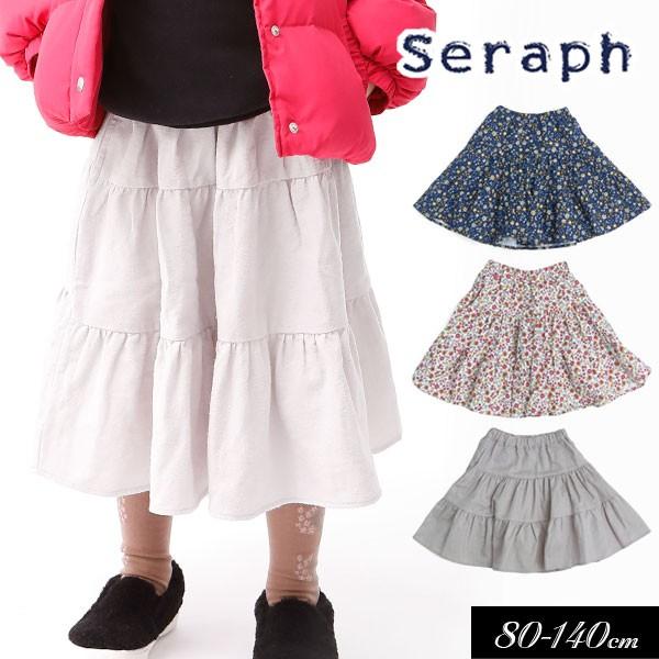 Seraph（セラフ） 子供服 2019秋冬 ティアード スカート キッズ 女の子