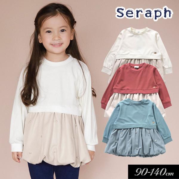 Seraph 子供服t セラフ もちふわパールデザイン チュニック