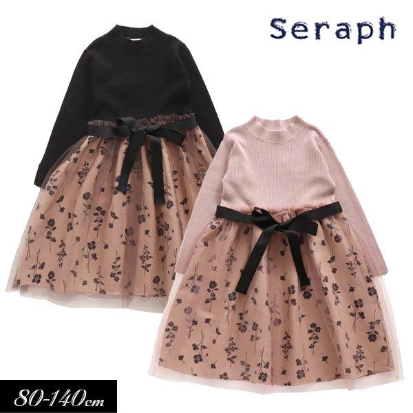 Off 秋冬t Seraph セラフ ドッキングワンピース キッズ 女の子 子ども 裏毛 冠婚葬祭 S ミッキーキッズ 通販 Yahoo ショッピング