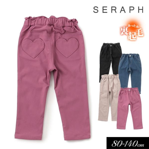 Seraph（セラフ） セール 子供服t Seraph ハートポケット裏起毛