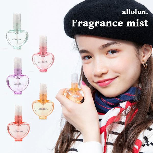 キッズ用コスメ Allolun オールオルン ボディ ヘアフレグランス ミスト メイク かわいい 小学生 中学生 プレゼント プチプラ U ミッキーキッズ 通販 Yahoo ショッピング