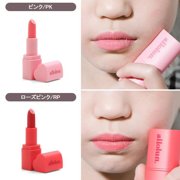 キッズ用コスメ リップステック Allolun オールオルン かわいい カラーリップクリーム キッズ用 小学生 中学生 プレゼント プチプラ U ミッキーキッズ 通販 Yahoo ショッピング