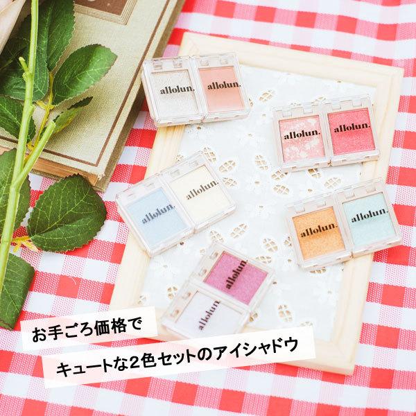 キッズ用コスメ アイシャドウ Allolun オールオルン かわいい 小学生 中学生 プレゼント プチプラ U ミッキーキッズ 通販 Yahoo ショッピング