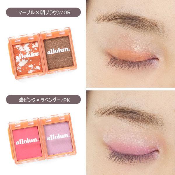 キッズ用コスメ Allolun オールオルン アイシャドウメイク かわいい 小学生 中学生 プレゼント プチプラ U ミッキーキッズ 通販 Yahoo ショッピング