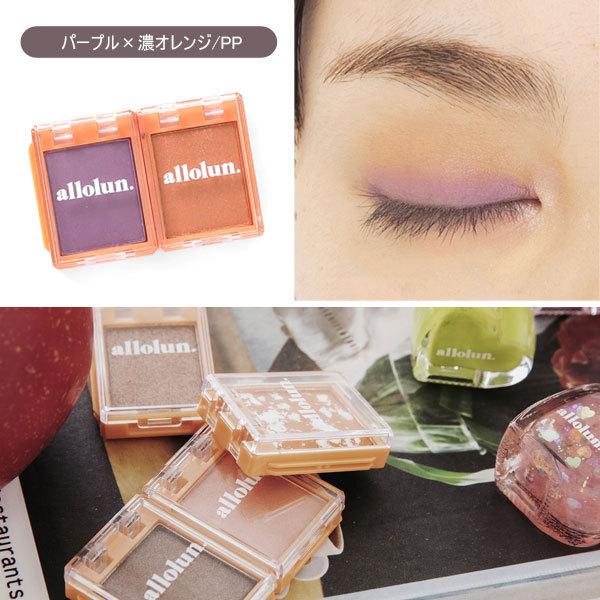 キッズ用コスメ Allolun オールオルン アイシャドウメイク かわいい 小学生 中学生 プレゼント プチプラ U ミッキーキッズ 通販 Yahoo ショッピング