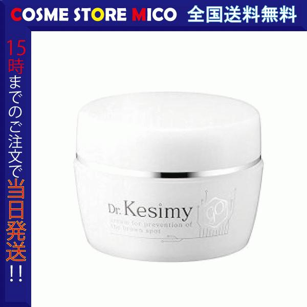 Dr.Kesimy ドクターケシミー G.O 60g オールインワンジェル スキンケア 