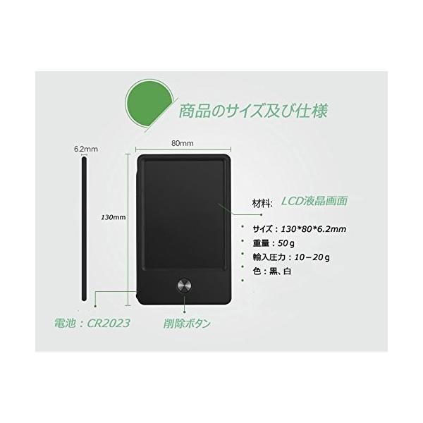 電子メモ 電子パッド デジタルメモ 子供 落書き Wobeeco 4 5インチ タブレット メモ帳 習字 筆談 人気ギフト お絵書き 記録 Buyee Buyee 提供一站式最全面最專業現地yahoo Japan拍賣代bid代拍代購服務 Bot Online
