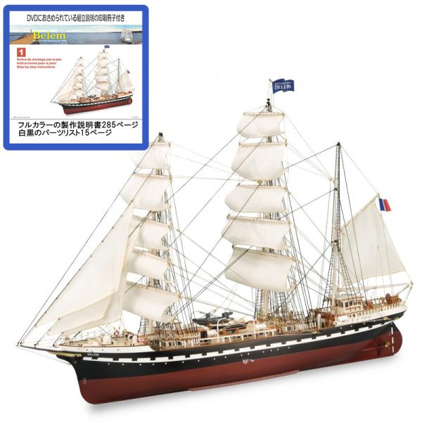 microcraft_al22519-01