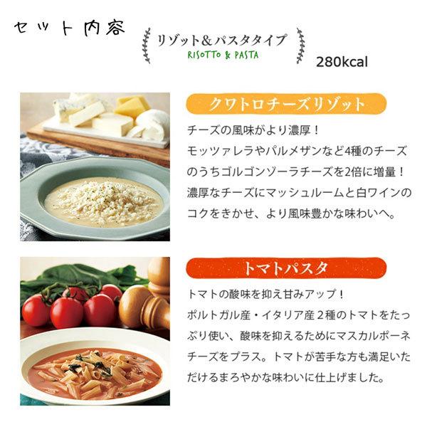 あすつく マイクロダイエット 1週間チャレンジセット 7食 置き換え ダイエット 食品 ドリンク シェイク スムージー 6pay2 Buyee Buyee Japanese Proxy Service Buy From Japan Bot Online