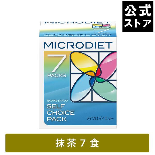 サニーヘルス マイクロダイエット ドリンク 抹茶味 7食（060Y20
