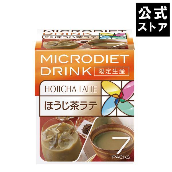 サニーヘルス 【限定生産】マイクロダイエットほうじ茶ラテ(7食 サニーヘルス 【限定生産】マイクロダイエットほうじ茶ラテ(7食