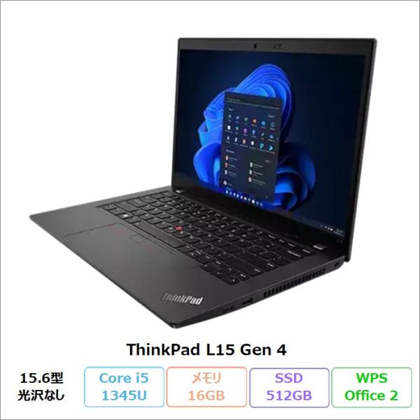 Lenovo ThinkPad L15 Gen 4 ノートPC 21H3006HJP Windows11 Pro Office付 Core i5-1345U 16GB SSD512GB 15.6インチ 再生品Sランク