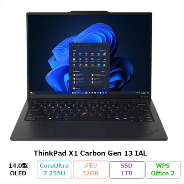 Lenovo ThinkPad X1 Carbon Gen 13 IAL ノートPC 21NXCTO1WW Windows11 Office付 CoreUltra7 255U 32GB SSD1TB 14.0インチ 再生品Sランク