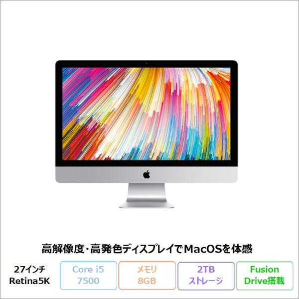 メーカー：Appleシリーズ名：iMac (Retina 5K  27-inch  2017)メーカー型番：A1419製品タイプ：一体型 デスクトップ パソコンOS：MacOSOffice：-ディスプレイ：27インチ（対角）Retina 5...