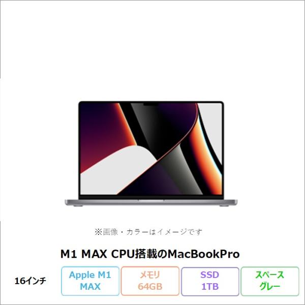 メーカー：APPLEシリーズ名：MACBOOK PRO(M1、2021、16inch)メーカー型番：A2485製品タイプ：ノートパソコンOS：Mac OSOffice：-ディスプレイ：16解像度：3456×2234CPU：Apple M1 ...