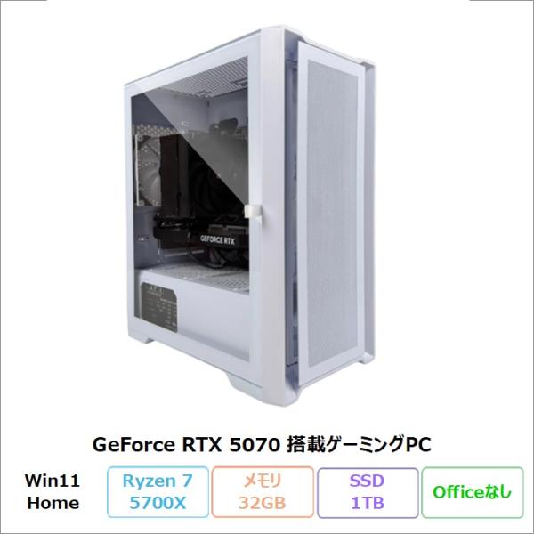 MDL Ryzen7 5700X × RTX 5070 ゲーミング デスクトップPC NEO5757 Windows11 Ryzen 7 5700X 32GB SSD1TB RTX5070 メーカー再生品Sランク