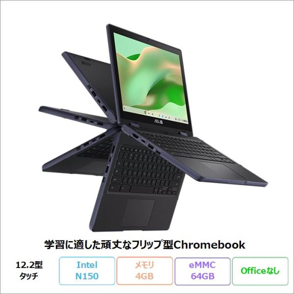 メーカー：ASUSシリーズ名：Chromebook CR12 Flip（CR1204F）メーカー型番：CR1204FTA-R90043製品タイプ：2in1 ノートパソコンOS：ChromeOSOffice：-ディスプレイ：12.2型ワイドT...