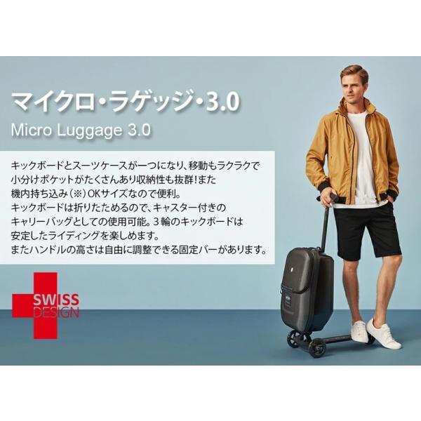micro luggage black 3.0