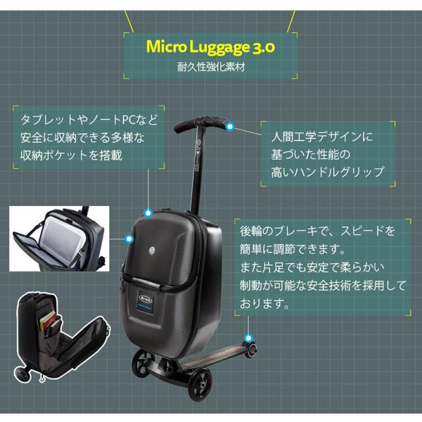 micro luggage black 3.0