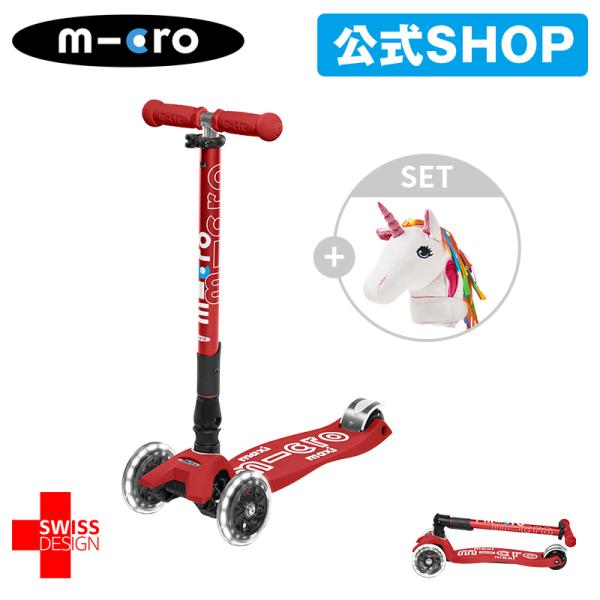 マイクロキックボード　2台　※期間限定お値下げ中 microscooter-japan_mmd098-ac4765