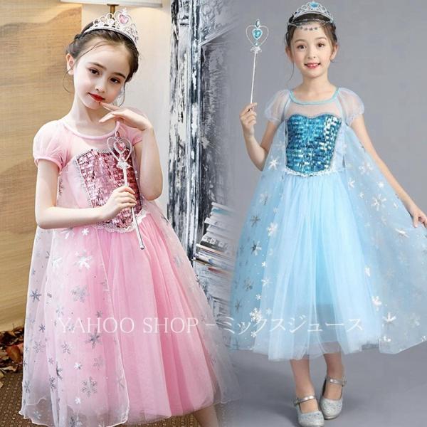 こども用 ディズニープリンセス アナと雪の女王 エルサ風 ドレス 半袖 コスチューム ワンピース プリンセス コスの価格と最安値 おすすめ通販を激安で