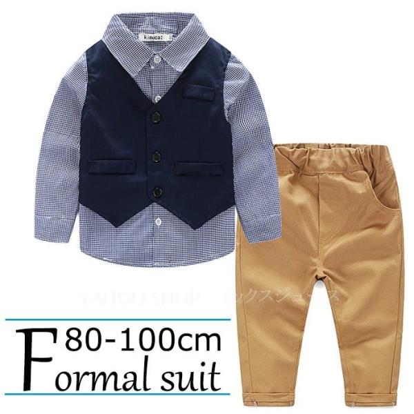 子供服 フォーマル 女の子 男の子 4点セット スーツ 子ども ジュニア フォーマル スーツ 韓国風90cmの価格と最安値 おすすめ通販を激安で