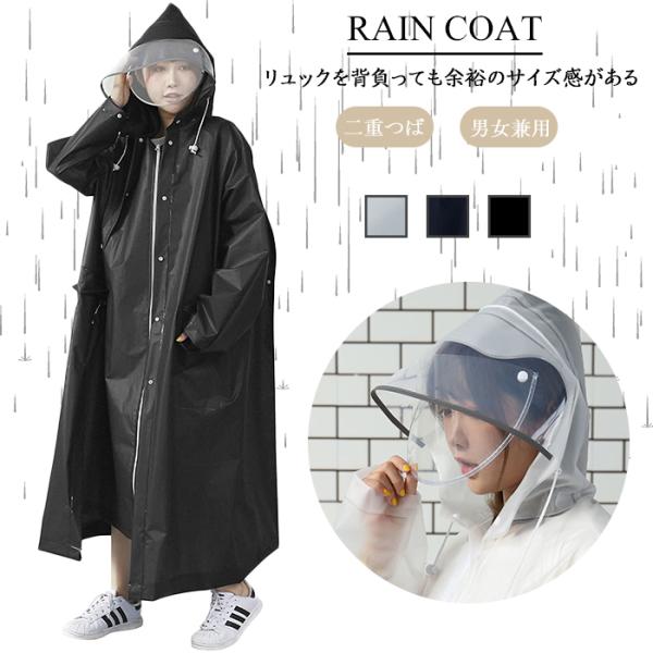 レインポンチョ レディース メンズファッション Favofavoitems