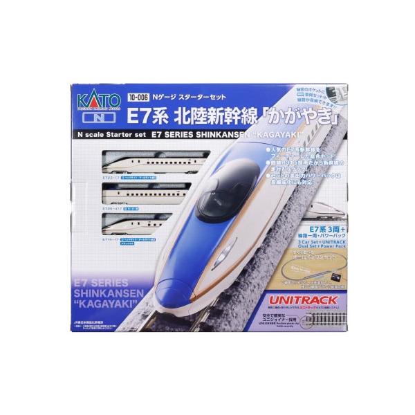 スターターセット E7系北陸新幹線「かがやき」 【KATO・10-006K】