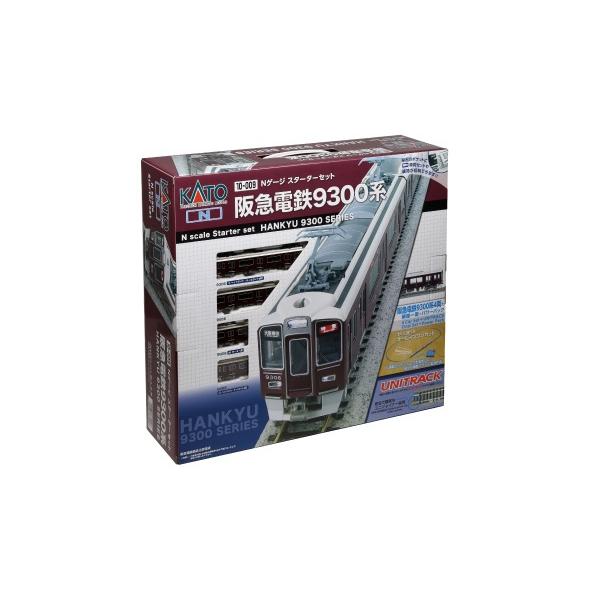 カトー（KATO） スターターセット 阪急電鉄9300系 【KATO・10-009K