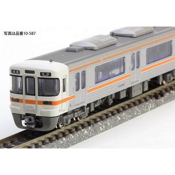 KATO 10-1530 313系8000番台 中央本線 3両セット　おまけつき カトー 313系8000番台(中央本線) 3両セット 【KATO・10-1530
