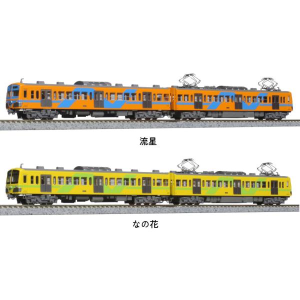 流鉄5000形タイプ 「流星」「なの花」 4両セット 【ホビー