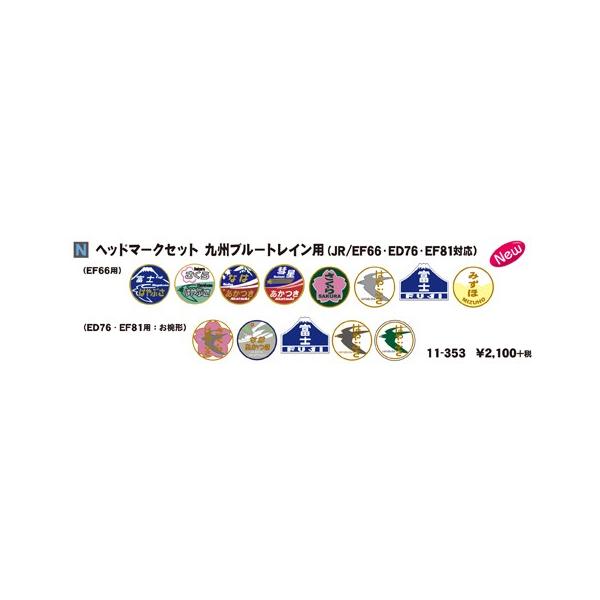 mid-9_11-353