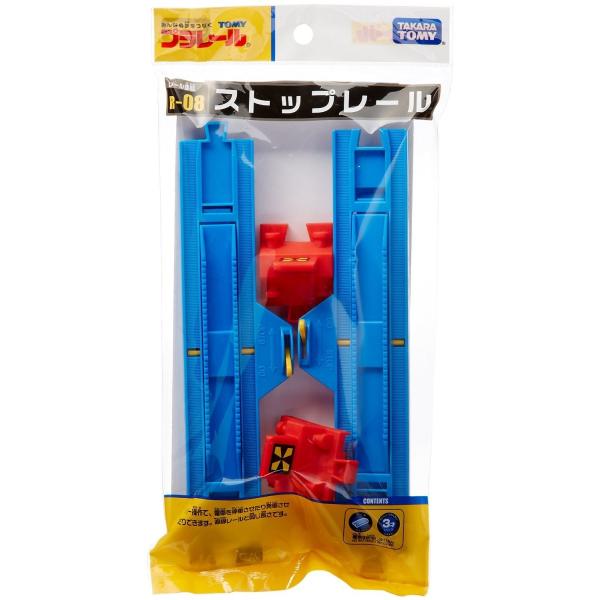 タカラトミー プラレール R-08 ストップレール (鉄道おもちゃ タカラトミー プラレール R-08 ストップレール (鉄道おもちゃ