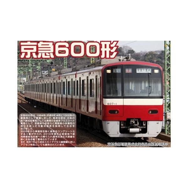 京急 600形 KEIKYU 増結中間車 4両セット 集電対応製品 1104M Amazon