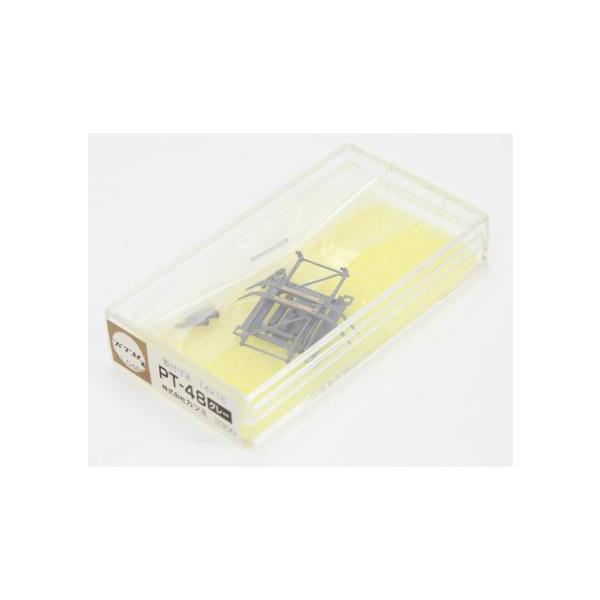 p^Ot PT48 O[ yJc~E15-21-04802z