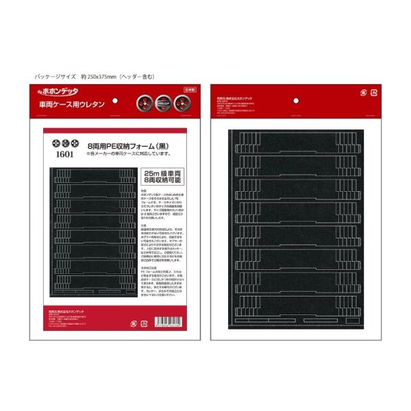 8pPEԗ[tH[ij y||fb^E1601z