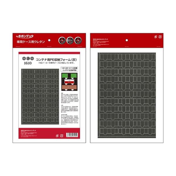 ReipPEԗ[tH[iO[j y||fb^E1610z