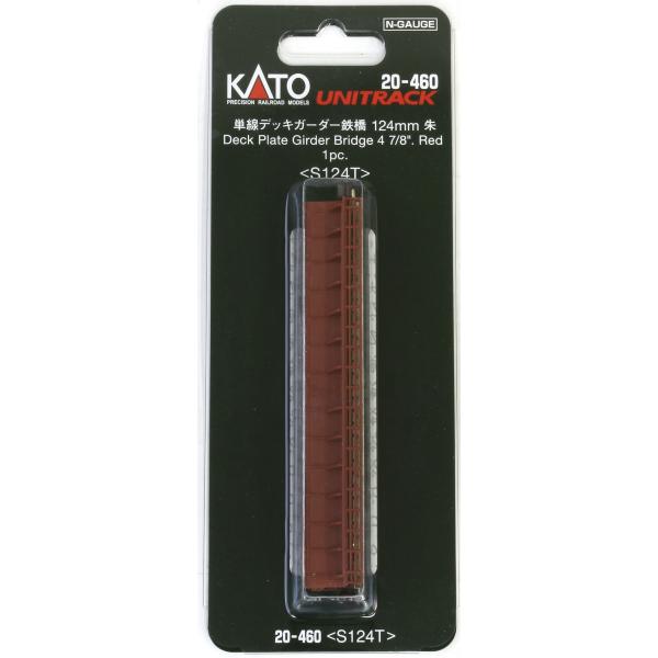 (未使用･未開封品)　KATO Nゲージ 単線デッキガーダー鉄橋 朱 20-460 鉄道模型用品 lok26k6 カトー 20-460 単線デッキガーダー鉄橋 朱 (鉄道模型) 価格比較