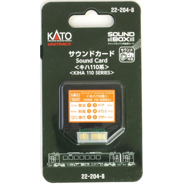 絶対一番安い KY オンラインストアKATO サウンドカード キハ110系 22 絶対一番安い KY オンラインストアKATO サウンドカード キハ110系 22