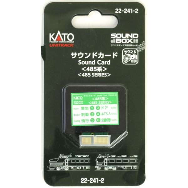 KATO Sound Box 485系サウンドカード付き KATO サウンドボックス・サウンドカード