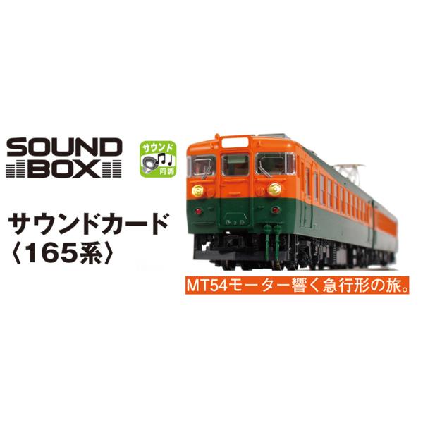 TEhJ[h 165n yKATOE22-242-5z