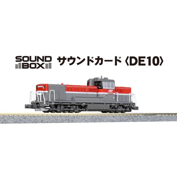 カトー（KATO） サウンドカード DE10 【KATO・22-271-3】 : ミッド