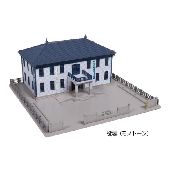 役場（モノトーン） 【KATO・23-459C】