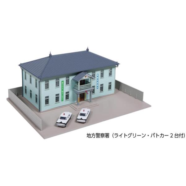 地方警察署（ライトグリーン パトカー2台付） 【KATO・23-460B】