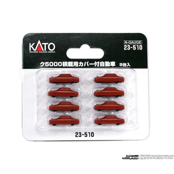 N5000 ύڗpJo[t 8yKATOE23-510z